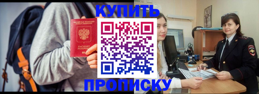 найти собственника для регистрации в Похвистнево